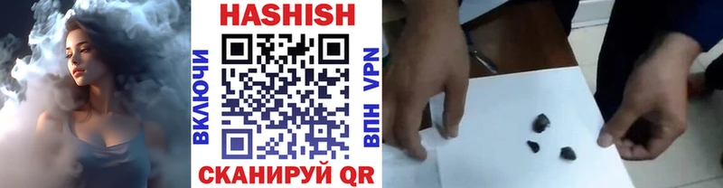 Купить закладку Рыбинск Каннабис  APVP  АМФ  LSD-25  Гашиш  Мефедрон 