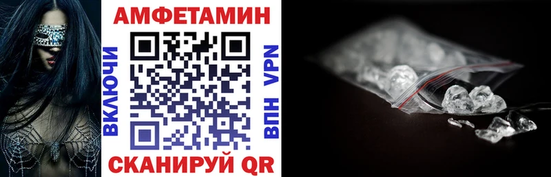 АМФ 98% Рыбинск