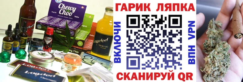 где найти наркотики Рыбинск mega зеркало Canna-Cookies конопля