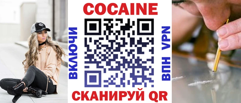 hydra ссылки  наркота  Рыбинск  COCAIN Fish Scale 