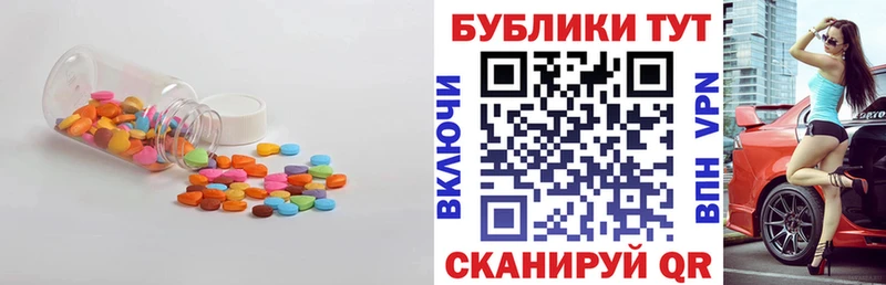 Ecstasy ешки  mega маркетплейс  Рыбинск 