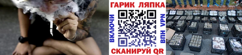 ГАШ Ice-O-Lator  Рыбинск 