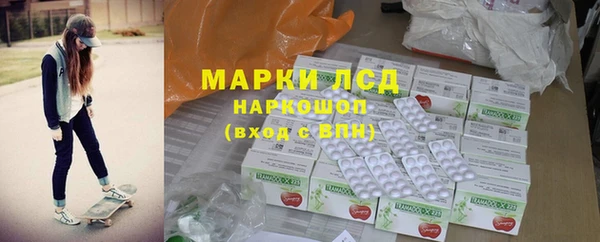 мефедрон мука Верхнеуральск