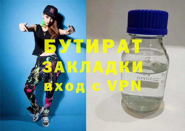 мефедрон мука Верхнеуральск