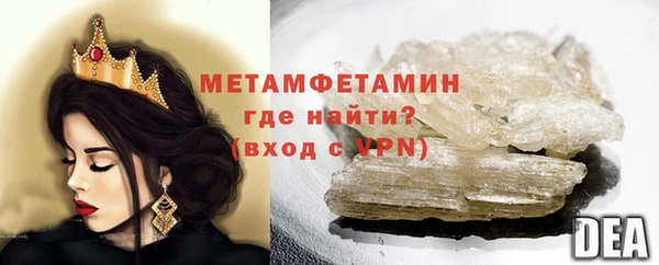 бутират Верхний Тагил