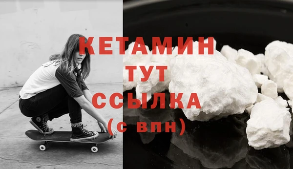 бутират Верхний Тагил