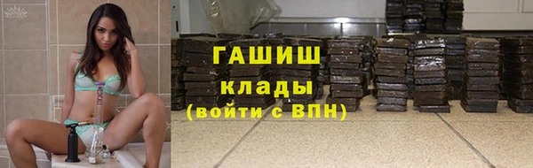 бутират Верхний Тагил