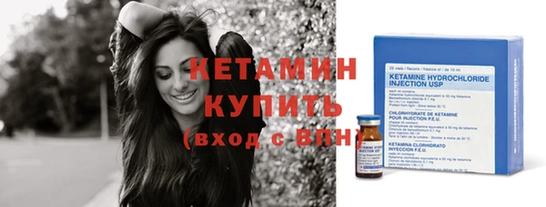 бутират Верхний Тагил