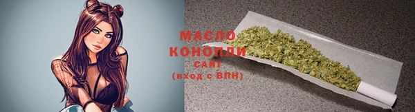 мефедрон мука Верхнеуральск