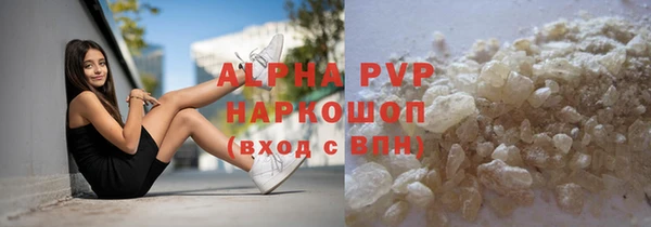 прущий лед Верея