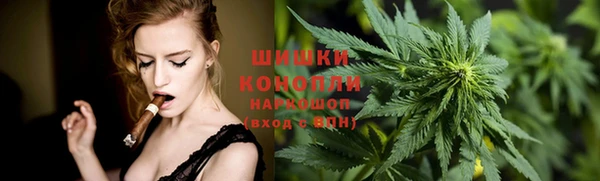 бутират Верхний Тагил