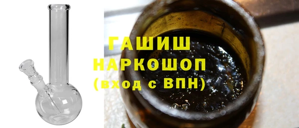 мефедрон мука Верхнеуральск