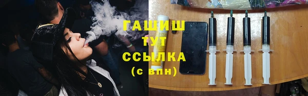 бутират Верхний Тагил