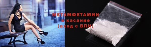 мефедрон мука Верхнеуральск