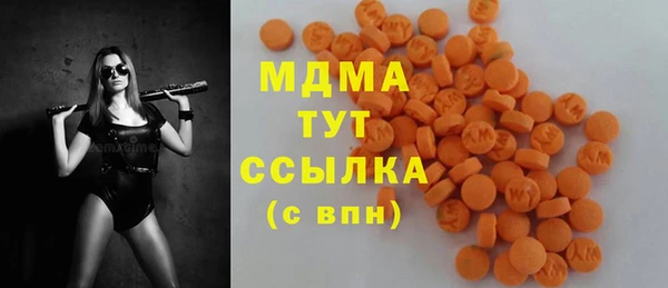 мефедрон мука Верхнеуральск