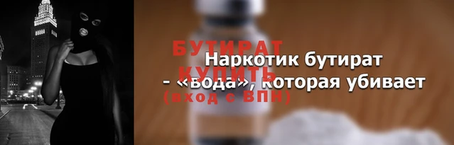 прущий лед Верея