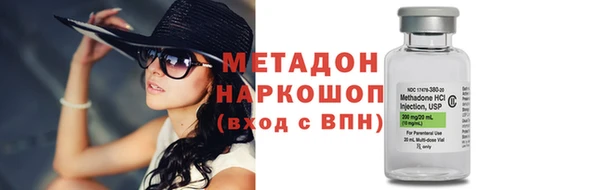 бутират Верхний Тагил