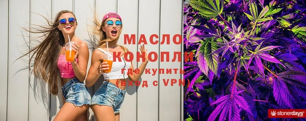 бутират Верхний Тагил