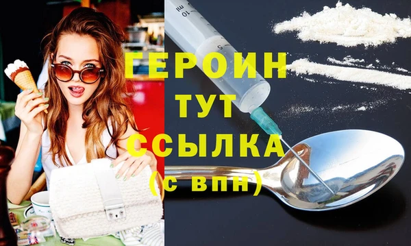 прущий лед Верея