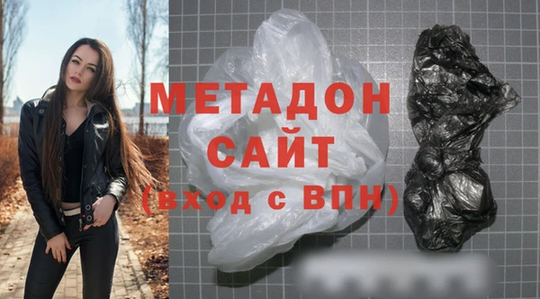 бутират Верхний Тагил