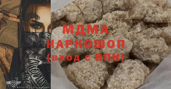 бутират Верхний Тагил
