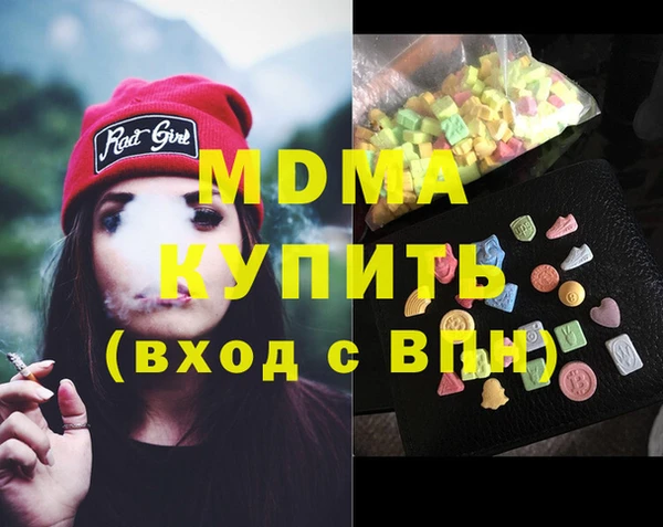 бутират Верхний Тагил