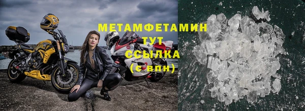 мефедрон мука Верхнеуральск