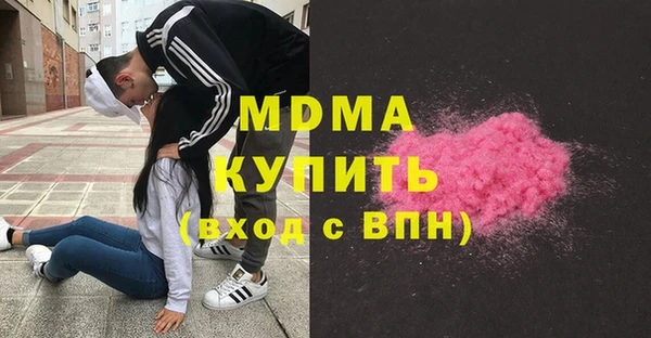 мефедрон мука Верхнеуральск
