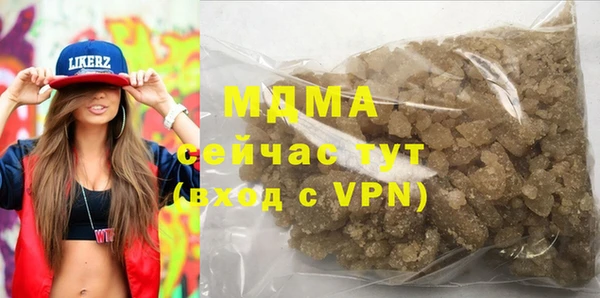 бутират Верхний Тагил