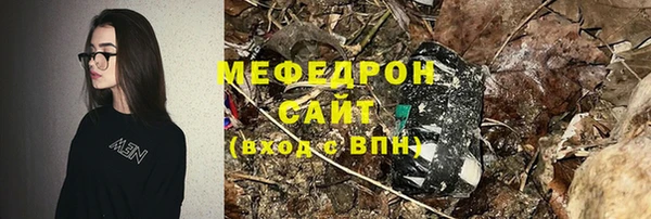 мефедрон мука Верхнеуральск