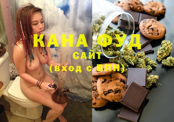 мефедрон мука Верхнеуральск