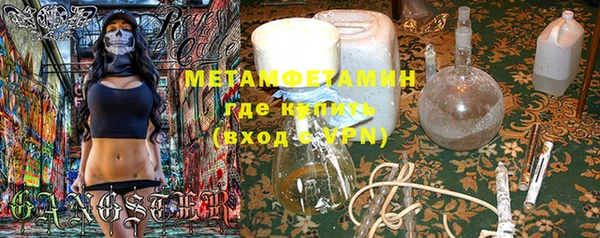 бутират Верхний Тагил
