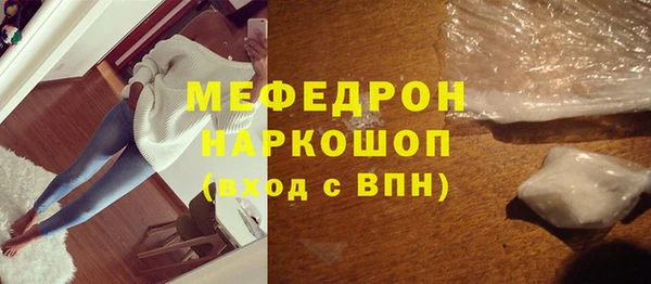 мефедрон мука Верхнеуральск