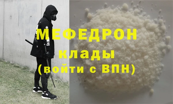 прущий лед Верея