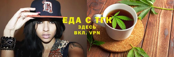 бутират Верхний Тагил