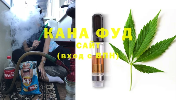 бутират Верхний Тагил