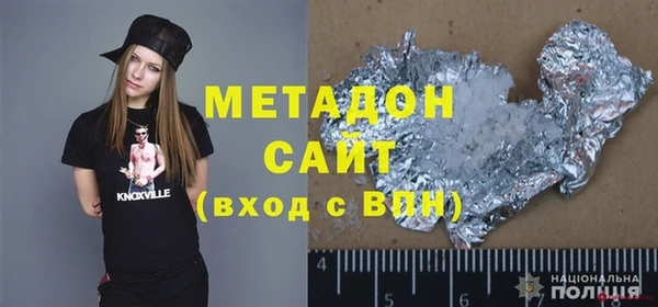 мефедрон мука Верхнеуральск