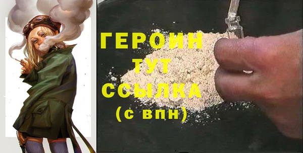мефедрон мука Верхнеуральск