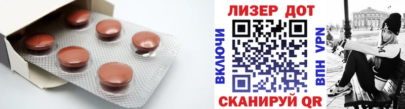 LSD-25 экстази ecstasy  Рыбинск 