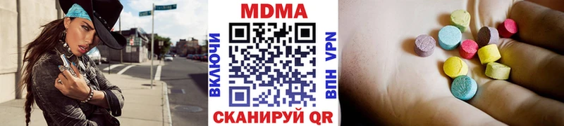 даркнет сайт  kraken ТОР  МДМА молли  Рыбинск 