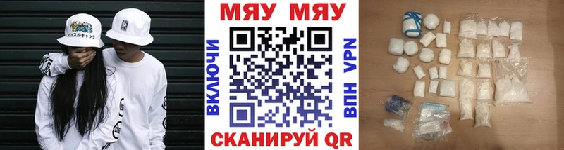 МЕФ мука кракен маркетплейс Рыбинск