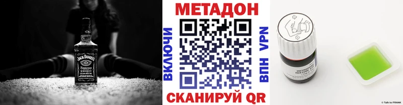 МЕТАДОН белоснежный  Рыбинск 