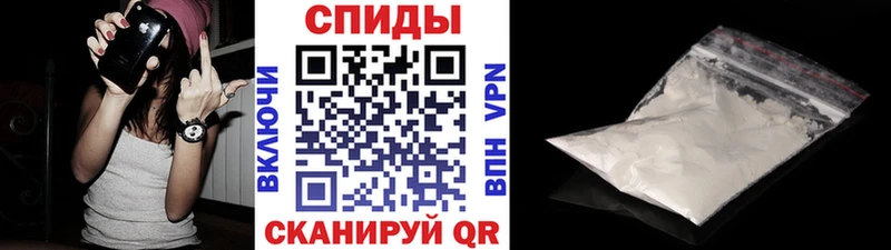наркошоп  Рыбинск  МЕТАМФЕТАМИН кристалл 