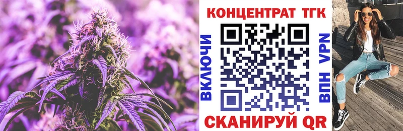 где купить   Рыбинск  omg ссылки  Дистиллят ТГК вейп 