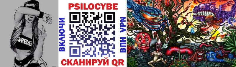 мориарти Telegram  Рыбинск  Галлюциногенные грибы мицелий 
