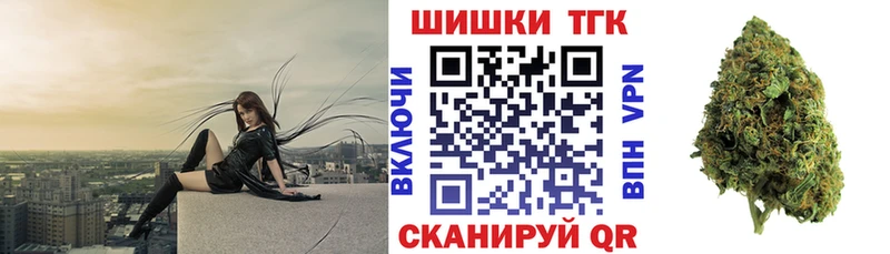 как найти закладки  площадка телеграм  Конопля Amnesia  Рыбинск 